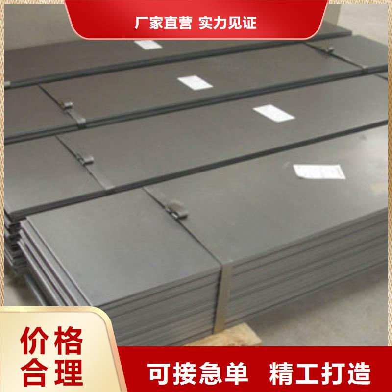 香港不锈钢扁钢不锈钢C型钢源头厂家