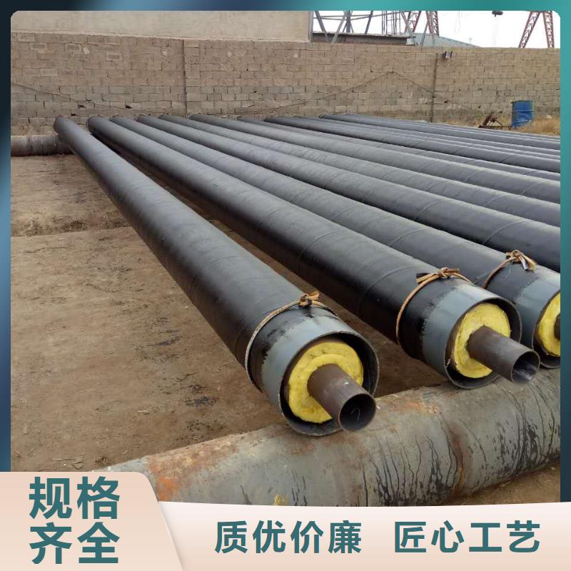 【元丰】高温蒸汽预制直埋保温钢管批发实力厂家直销