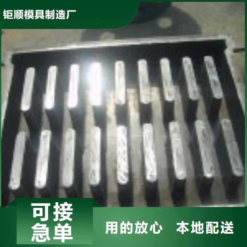 钢模具护坡模具海量库存