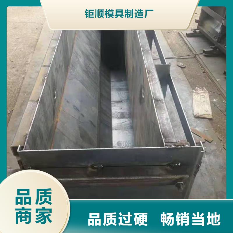 钢模具路沿石模具不只是质量好