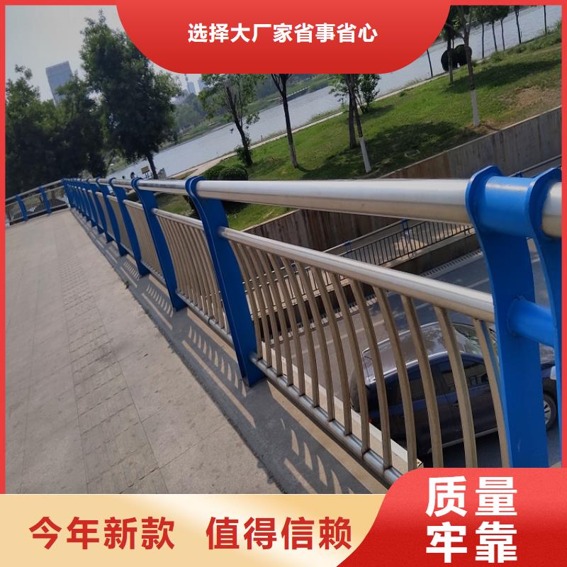 不锈钢碳素复合管栏杆公司优选明辉市政交通工程有限公司制造厂家