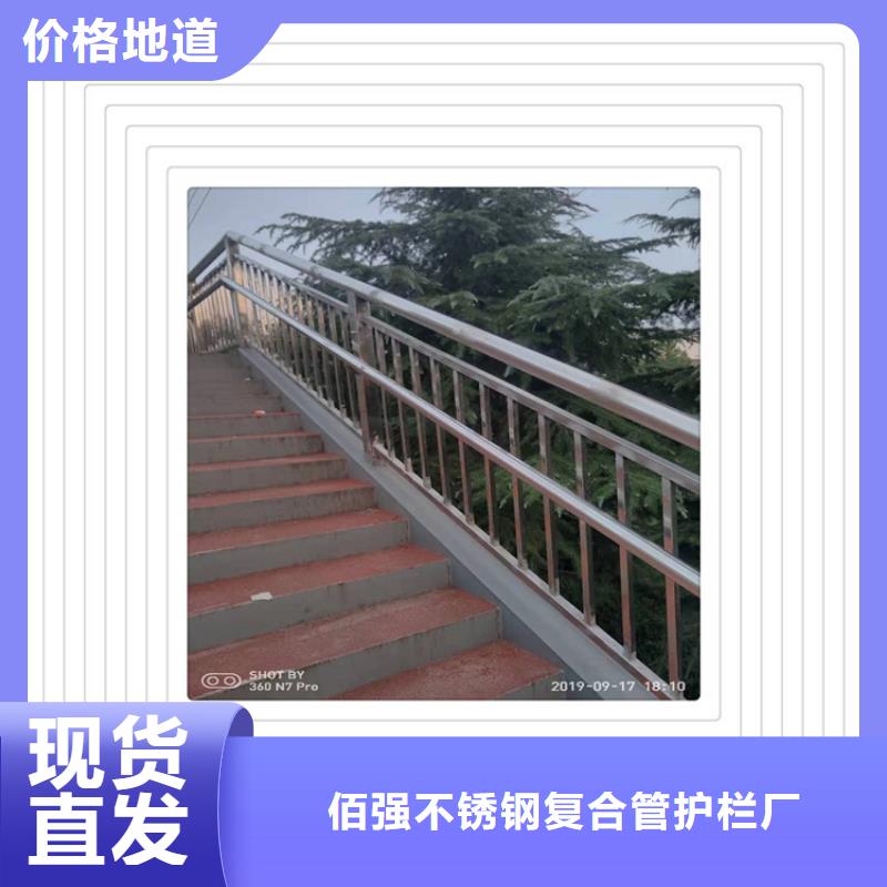 [明辉]不锈钢复合管护栏设计施工
