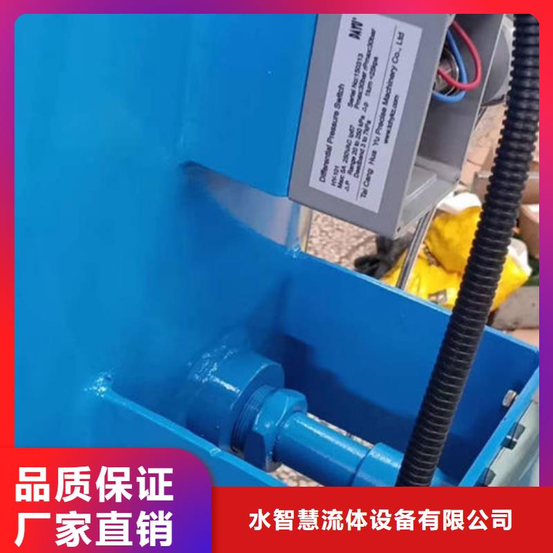 【全程水处理器】旁流水处理器精致工艺