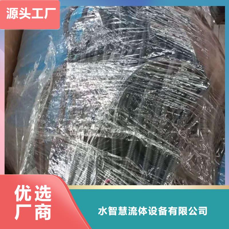 【全程水处理器】_自清洗过滤器精选厂家好货