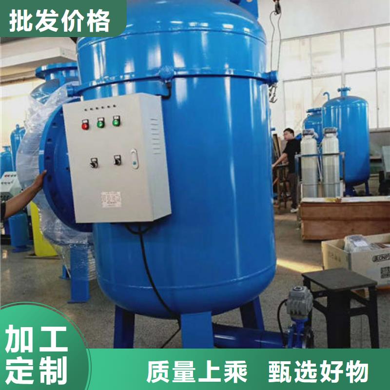 【全程水处理器】旁流水处理器精致工艺