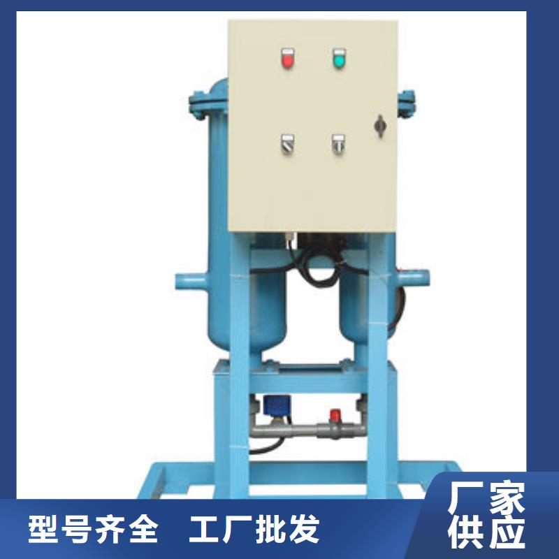 全程水处理器【冷凝器胶球自动清洗装置】欢迎新老客户垂询