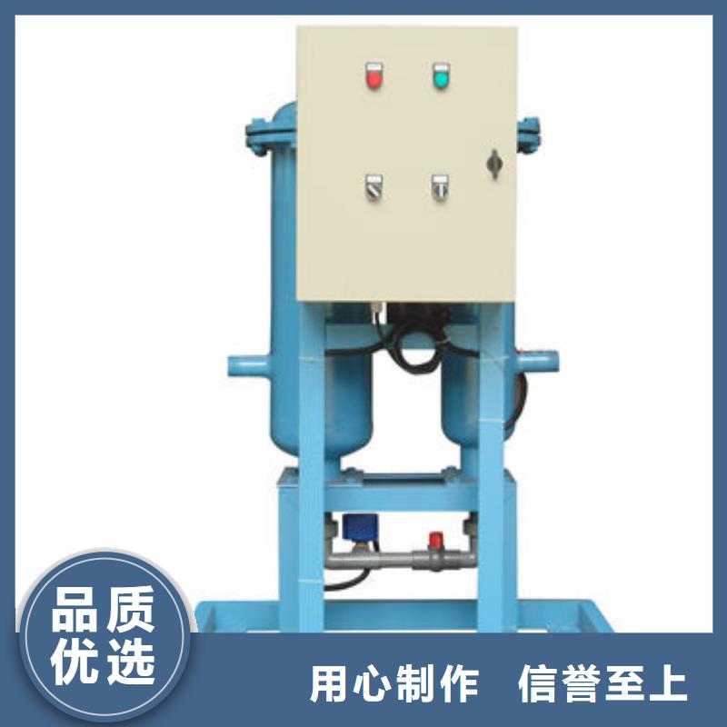 全程水处理器【螺旋微泡除污器】支持拿样