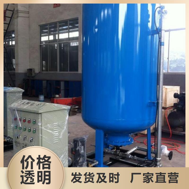 定压补水装置【螺旋微泡除污器】有实力有经验