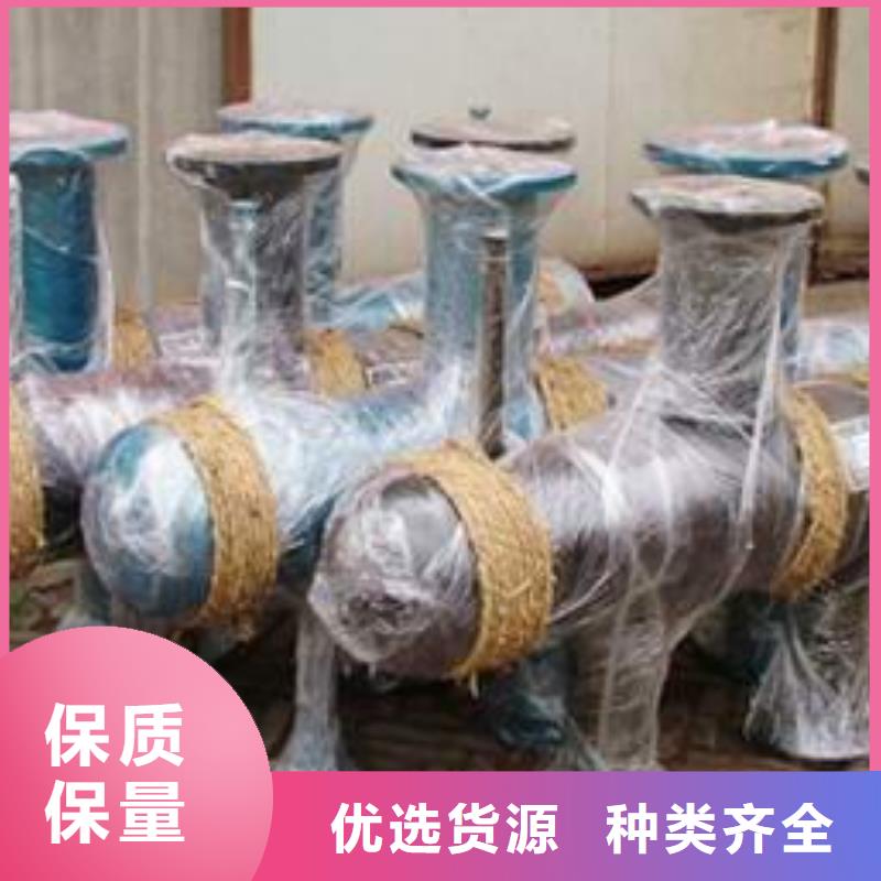 【分集水器】全程综合水处理器工厂价格