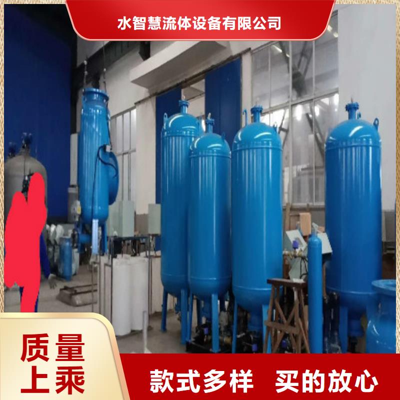 【分集水器】全程综合水处理器工厂价格