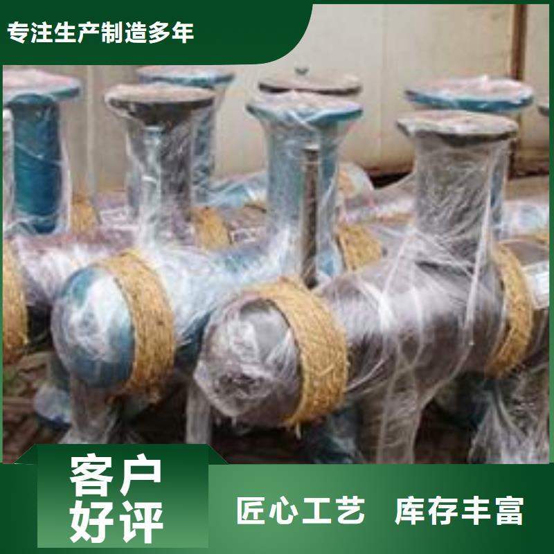 分集水器_【自清洗过滤器】N年大品牌