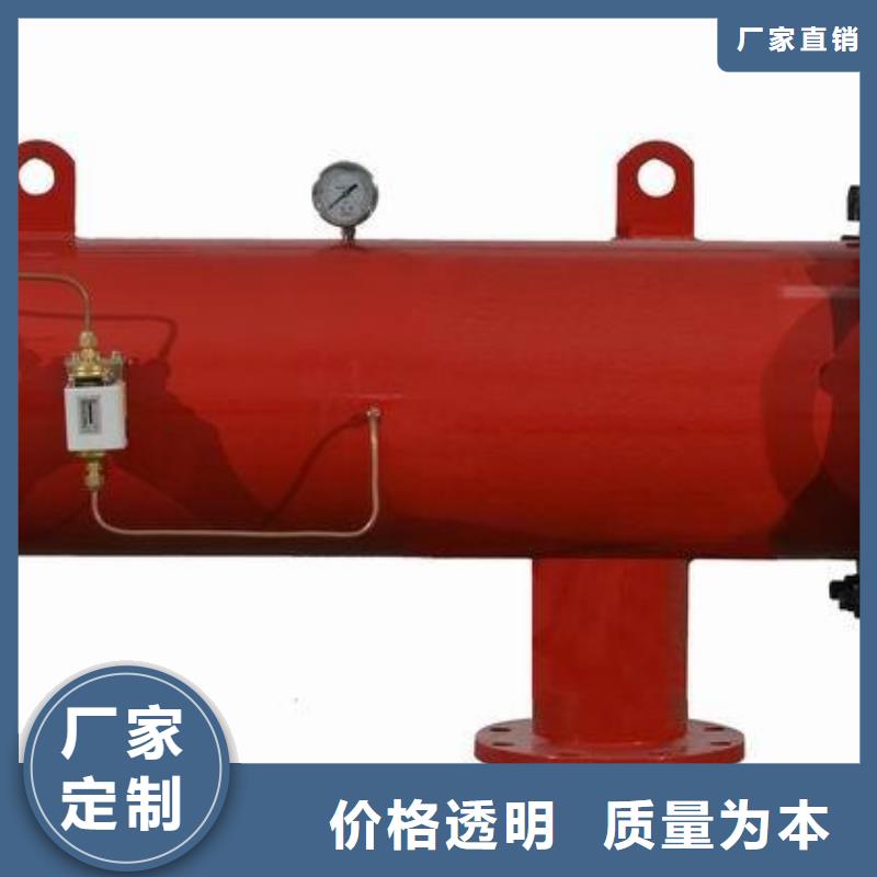 自清洗过滤器旁流水处理器今日新品