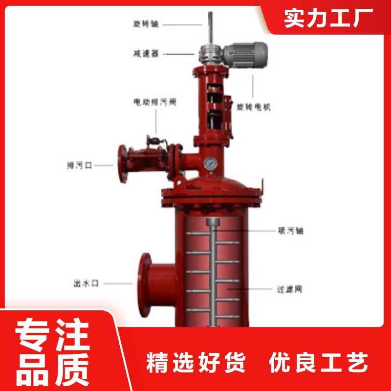 自清洗过滤器-冷凝器胶球自动清洗装置优质工艺