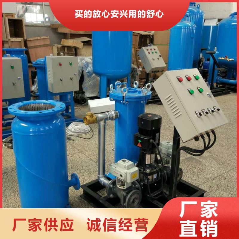 冷凝器胶球清洗装置【旁流水处理器】按需设计