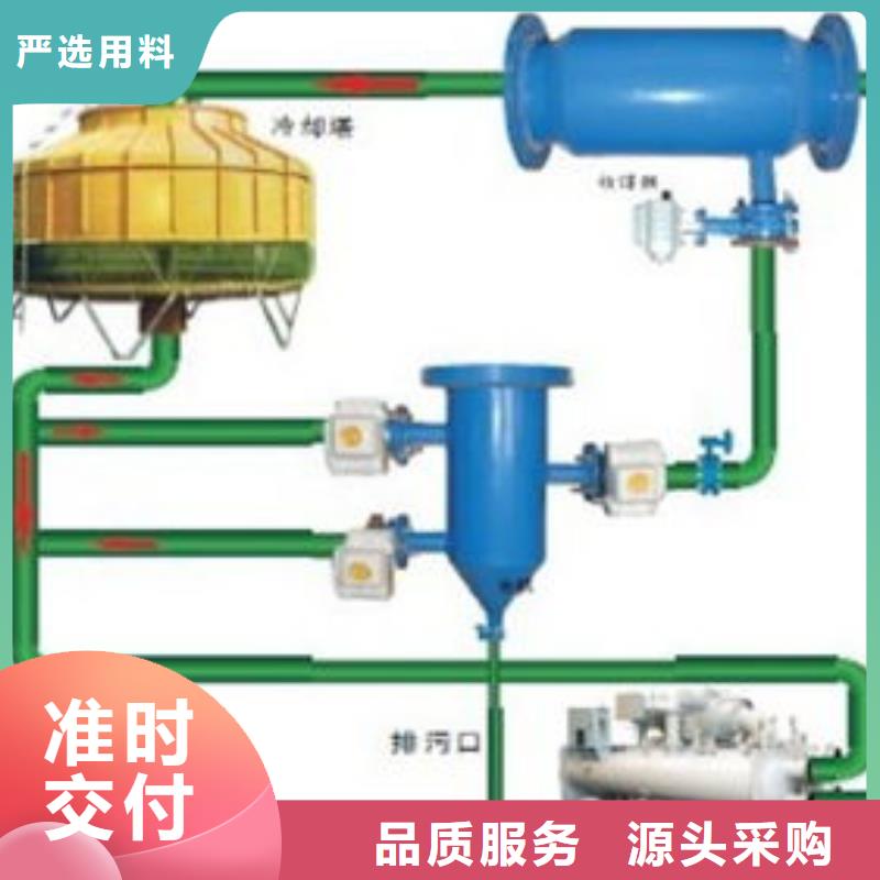 【冷凝器胶球清洗装置旁流水处理器本地配送】