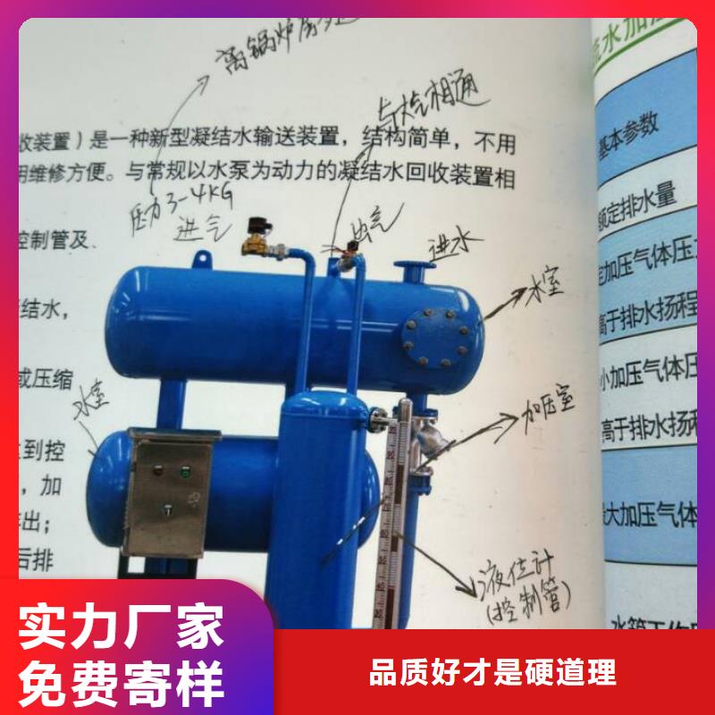 凝结水回收装置旁流水处理器实体诚信经营