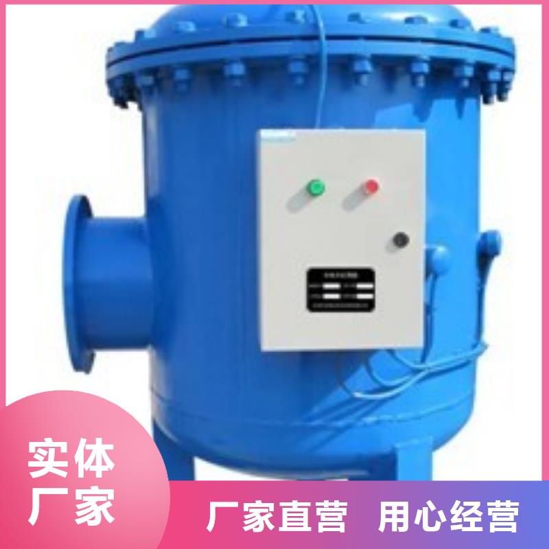 旁流水处理器螺旋微泡除污器实力工厂