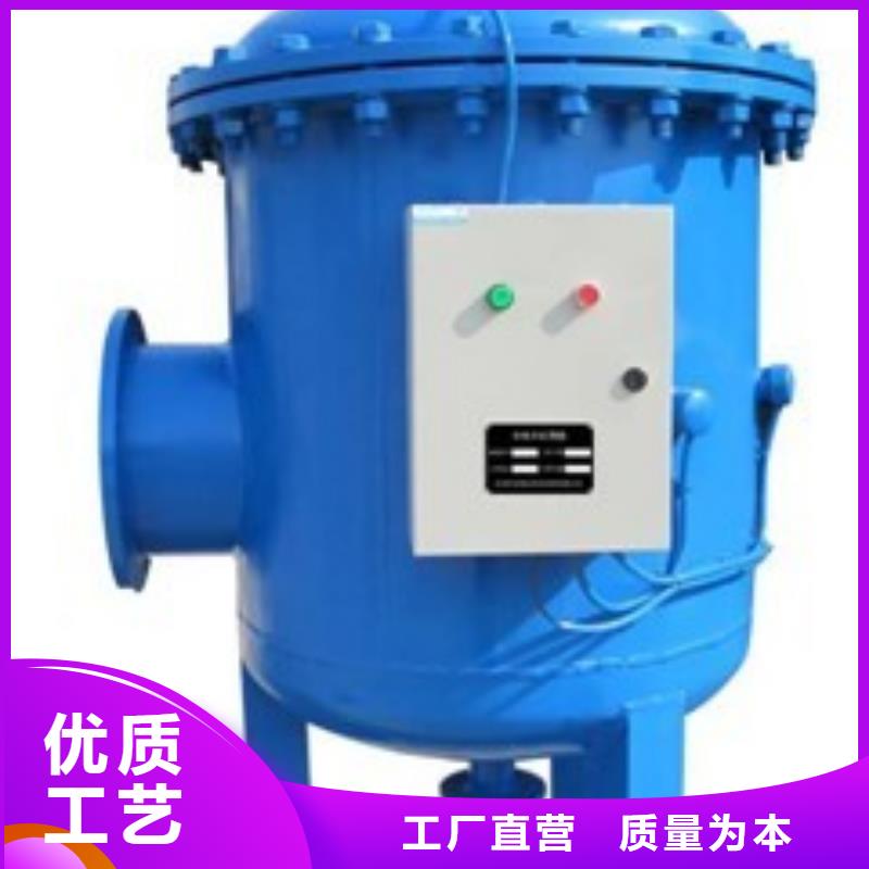 旁流水处理器【定压补水装置】好产品价格低