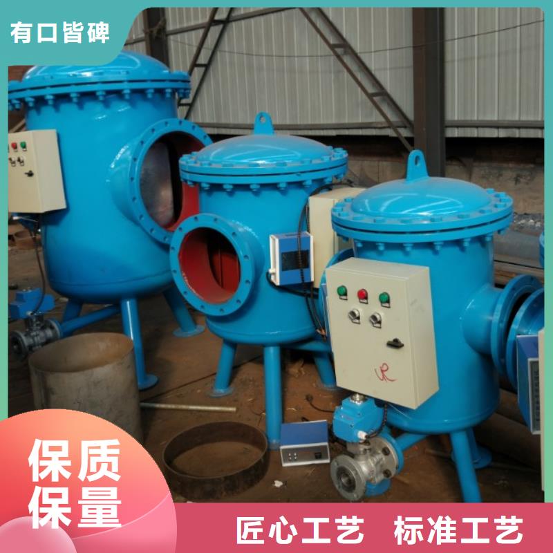 【旁流水处理器】螺旋微泡除污器质量无忧