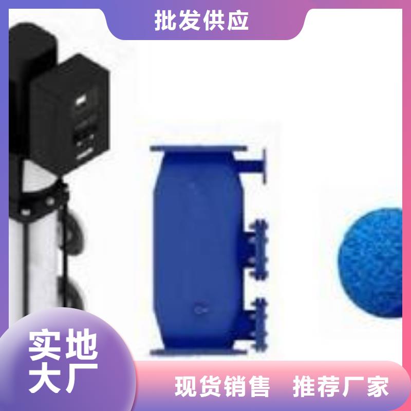 螺旋除污器旁流水处理器N年大品牌