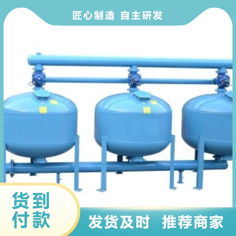 浅层砂过滤器-螺旋微泡除污器质优价廉