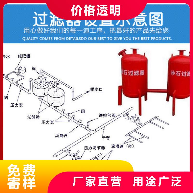 【浅层砂过滤器】_螺旋微泡除污器产地采购