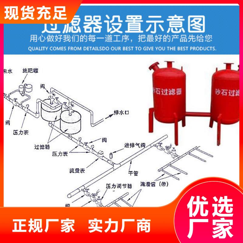 浅层砂过滤器【旁流水处理器】多种规格库存充足