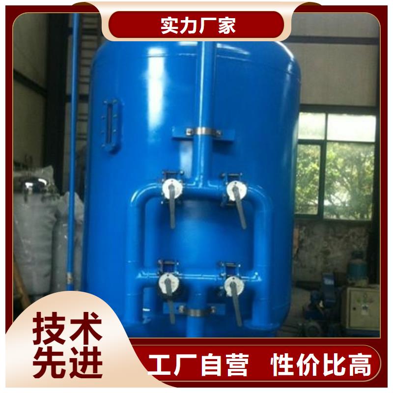 浅层砂过滤器【旁流水处理器】多种规格库存充足