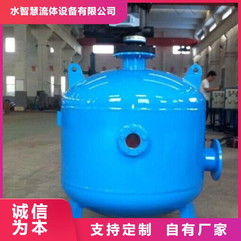 浅层砂过滤器旁流水处理器款式新颖