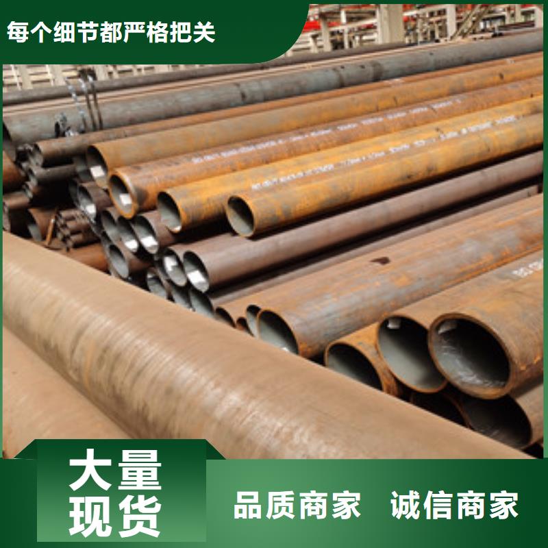 (邵阳) 无缝钢管焊管使用寿命长久