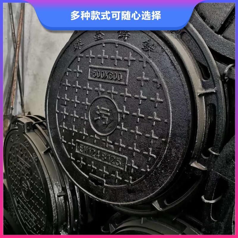  球墨铸铁井盖厂家直销省心省钱