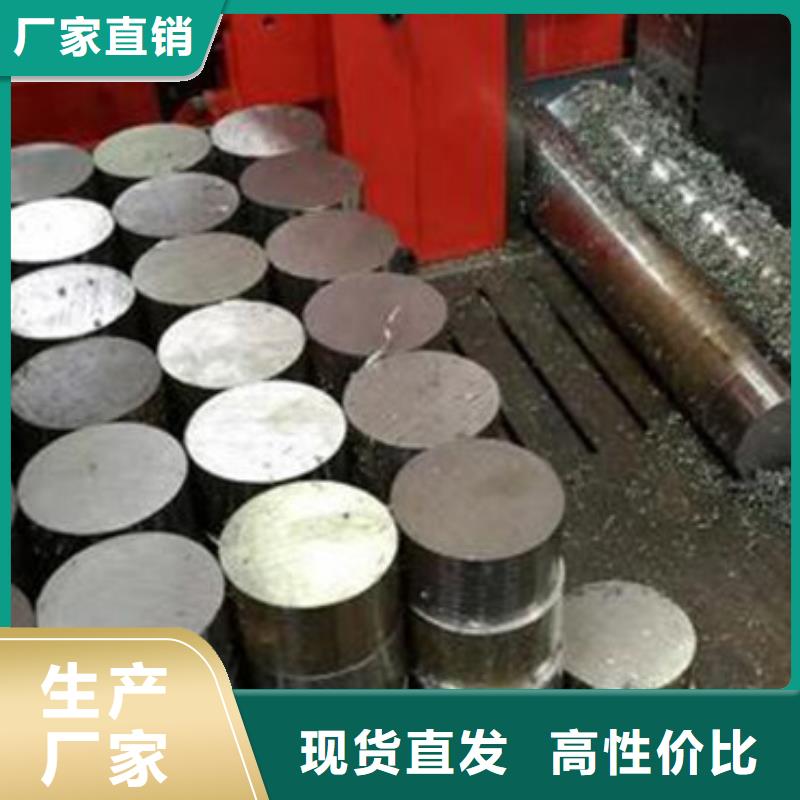 北京 本地 合金结构钢高速钢厂家供货及时