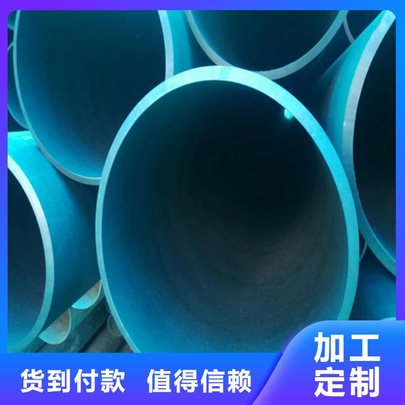 (荆州) 【新物通】磷化钢管工厂直营_新闻资讯