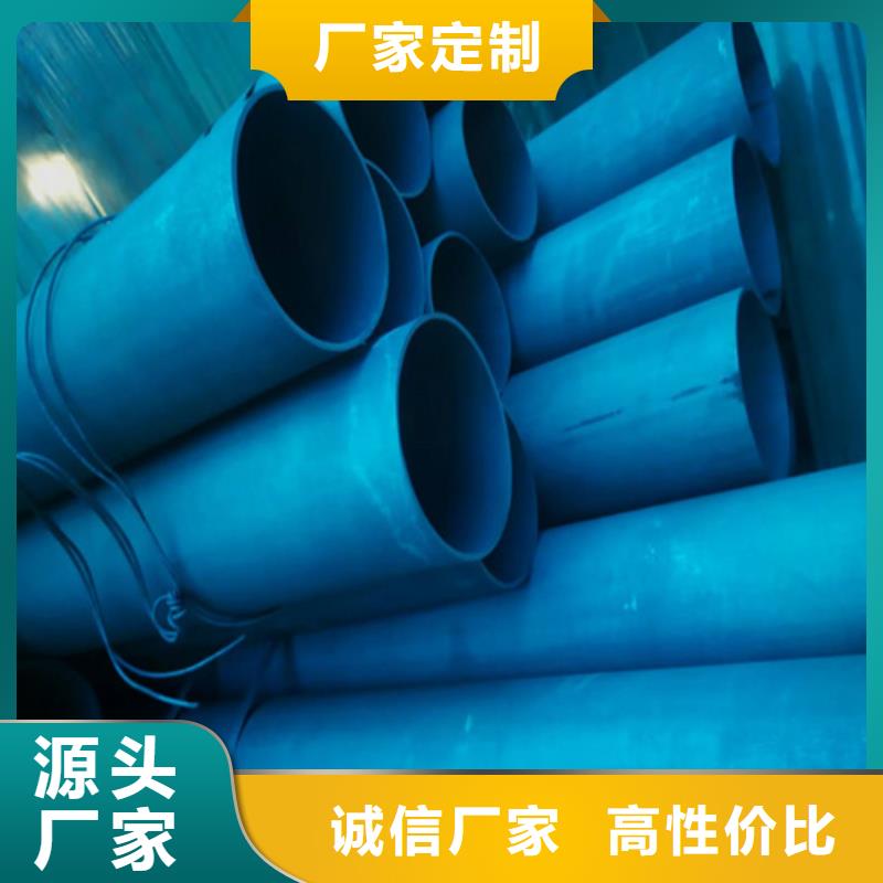 (荆州) 【新物通】磷化钢管工厂直营_新闻资讯