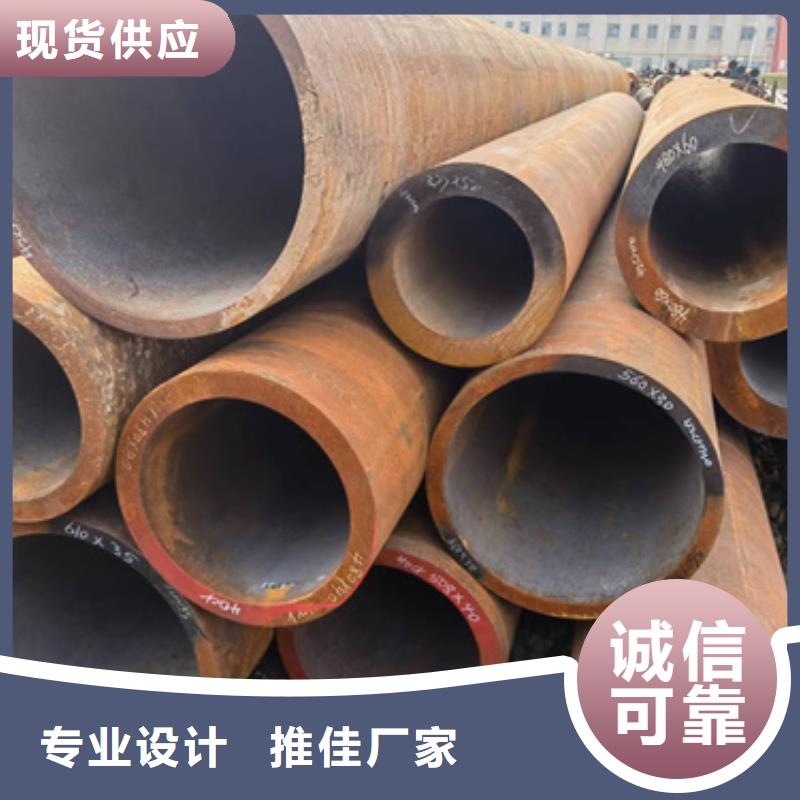 (武汉)购买新物通15CrmoG合金钢管批发-欢迎询价
