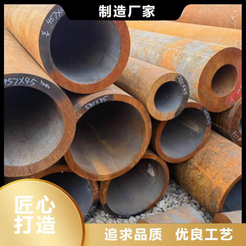 咨询<新物通>42Crmo合金钢管厂家-专心做产品