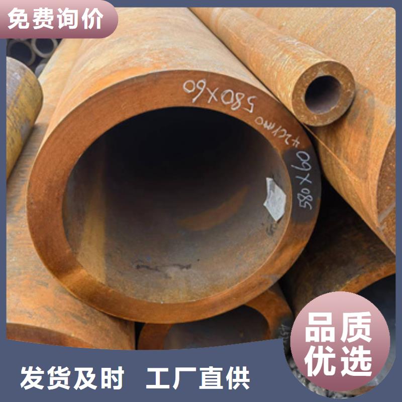 咨询<新物通>42Crmo合金钢管厂家-专心做产品