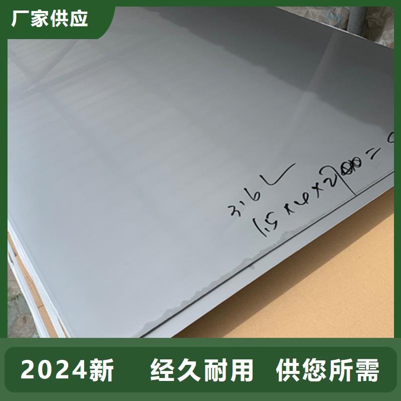 不锈钢棒、不锈钢棒生产厂家-诚信经营