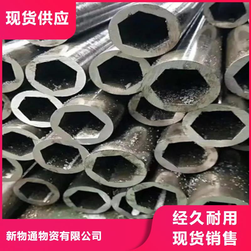 Q355B冷拔异型钢管厂家-只为制造精品