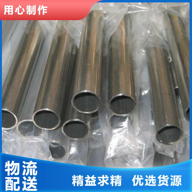 南郑(当地)精密管35CrMo精密管一站式供应厂家