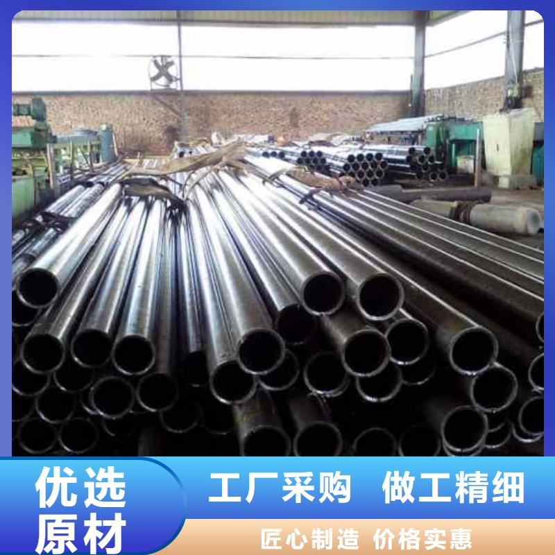 <南郑>【当地】精密管35CrMo精密管一站式供应厂家