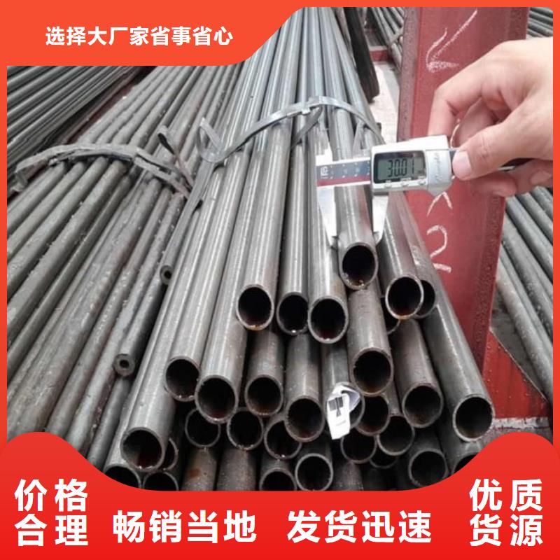 <南郑>【当地】精密管35CrMo精密管一站式供应厂家