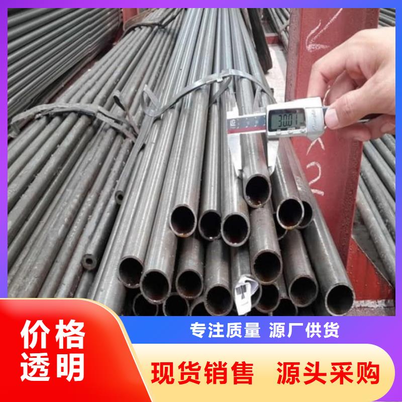 (泽州)(本地)精密管_40Cr精密管真正的源头厂家