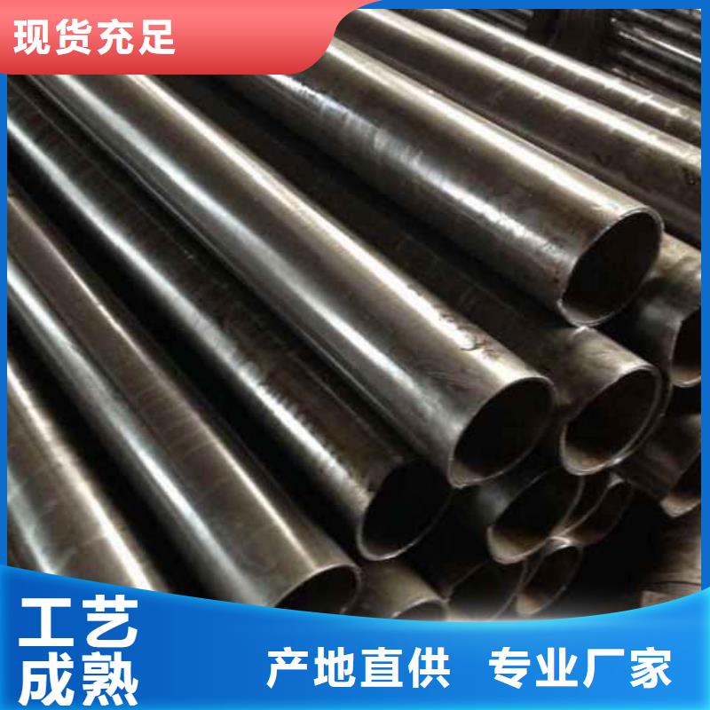 《秭归》【本地】精密管,精密冷拔钢管质量三包