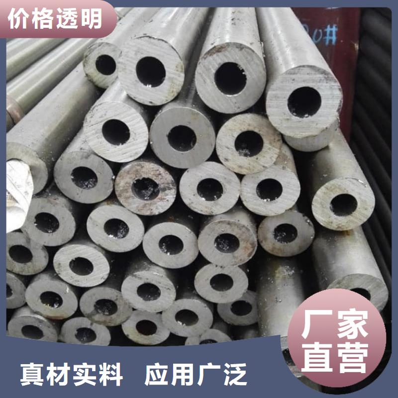 永城(本地)精密管,大口径精密冷拔管价格低