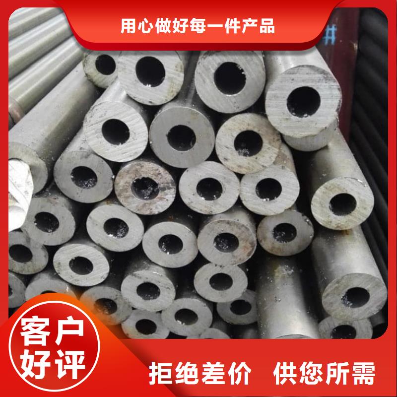 永城 本地 精密管,大口径精密冷拔管价格低