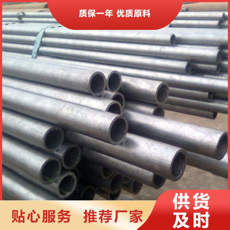 (秭归) 当地 精密管,精密冷拔钢管质量三包