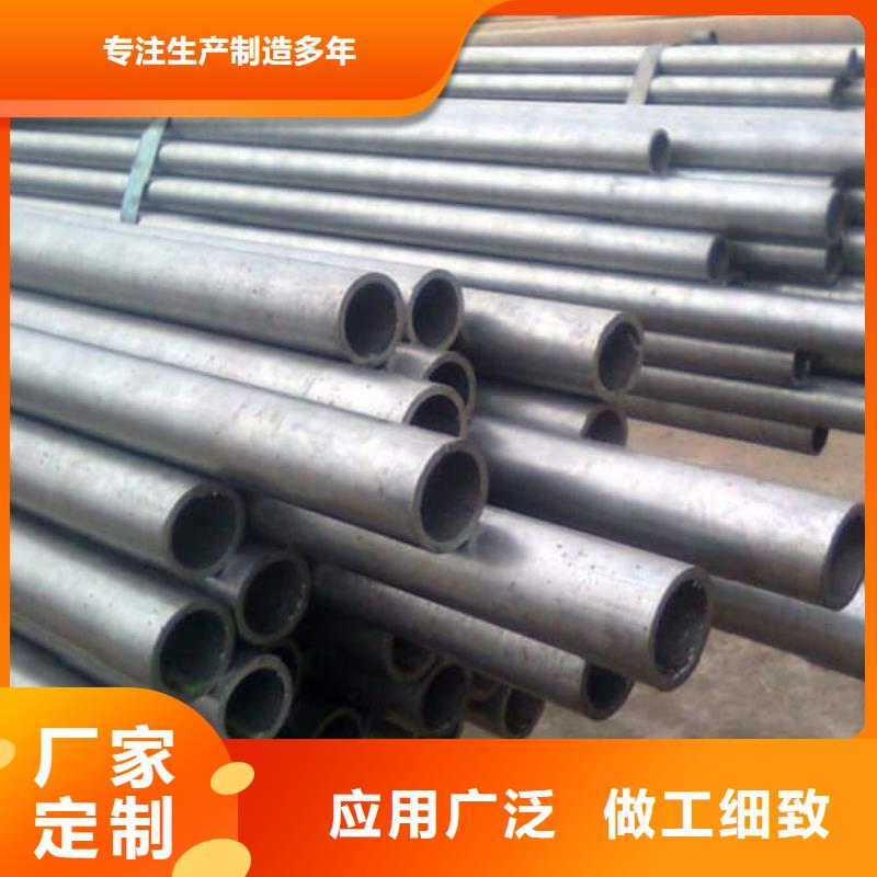 永城(本地)精密管,大口径精密冷拔管价格低