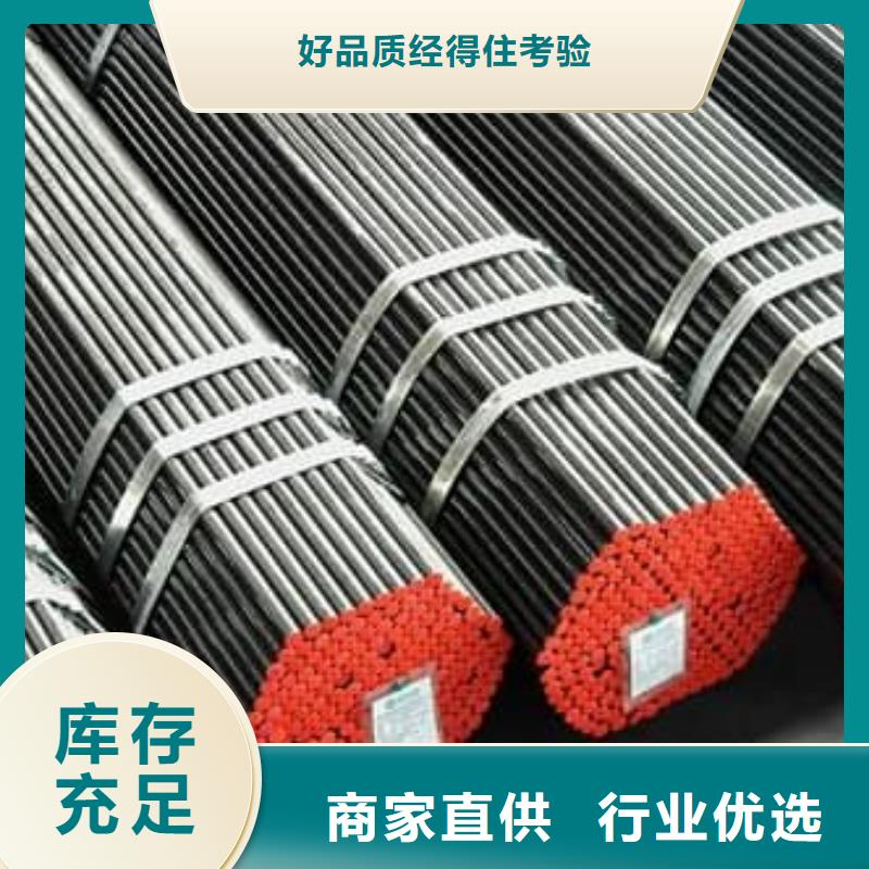 <徐汇> 本地 精密管精密异型钢管厂家经验丰富