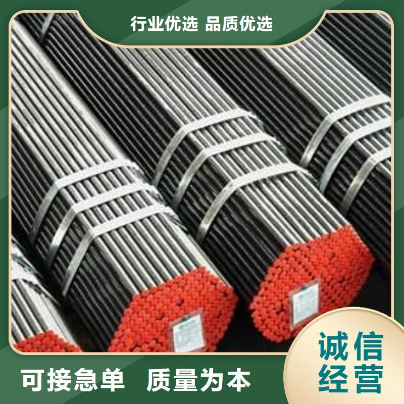 (秭归)【本地】精密管,精密冷拔钢管质量三包